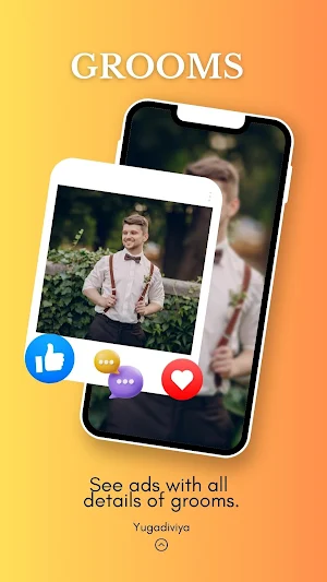 යුග දිවිය - Marriage proposals Screenshot 2