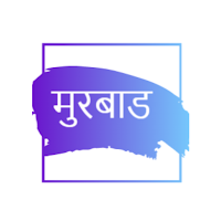 माझा मुरबाड