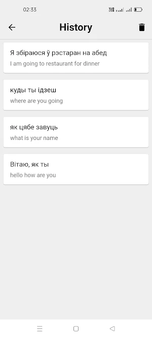 Belarusian  English Translator Screenshot 2