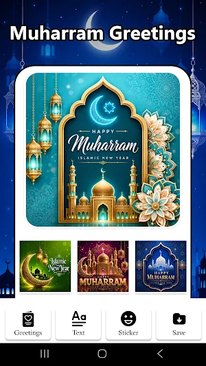 Muharram Photo Frame 2026 Screenshot 3