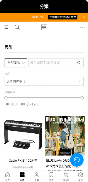 Rockmusicfactory Screenshot 1