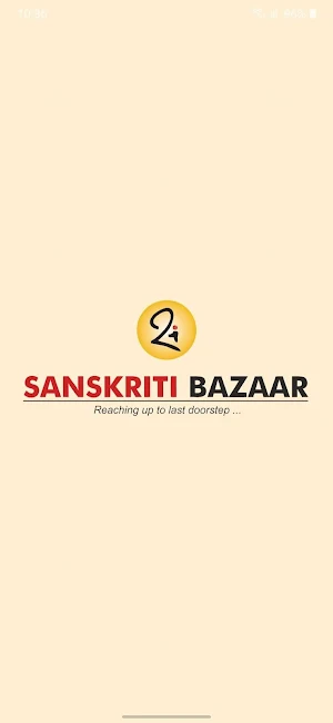 Sanskriti Bazaar Screenshot 0