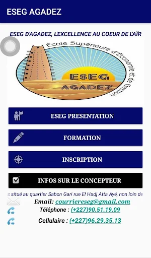 ESEG D'AGADEZ Screenshot 1
