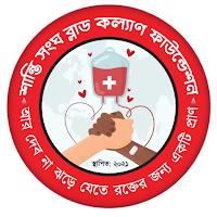 Blood DonationBD - রক্ত খুঁজুন