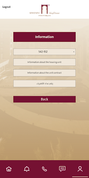 السليمان العقارية- Alsoliman Screenshot 3