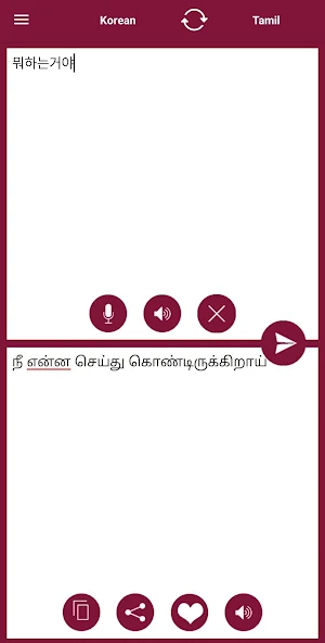 Tamil - Korean Translator Screenshot 1