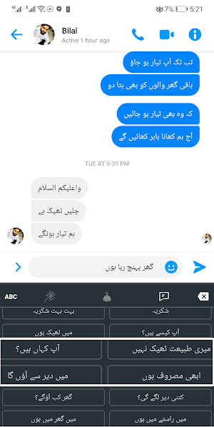 Fast Urdu Voice Keyboard -Easy Urdu English Typing Screenshot 2