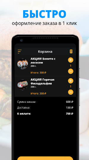HOTBERY | Россия Screenshot 2