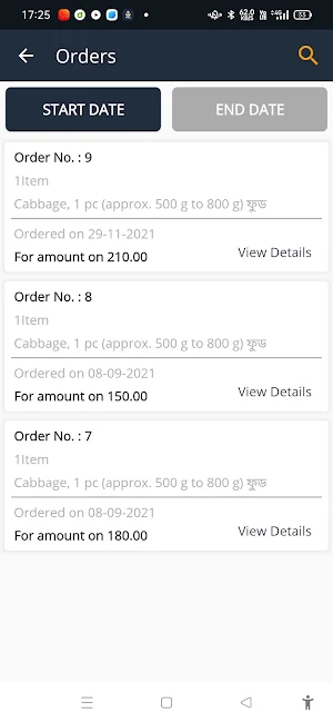 Winkle Shop - Seller App Screenshot 2