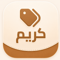 سوق كريم