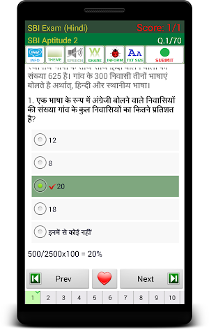 SBI Bank Exam Prep (Hindi) Screenshot 2