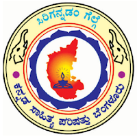Kasapa Sankshipta Nighantu