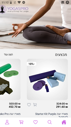 yogaspro Screenshot 2