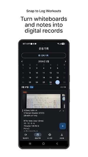 Lift it Screenshot 2