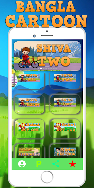 Shiva Cartoon Video Screenshot 1