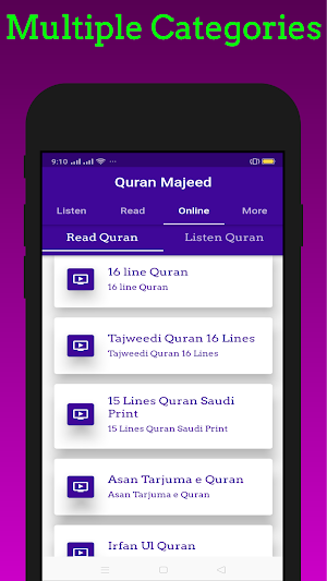 Full Quran Majeed Offline Screenshot 1