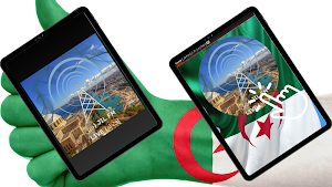 Jil Fm (جيل إف إم) live Screenshot 2