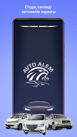 AvtoAlem Screenshot 0