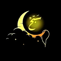 سبح