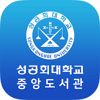성공회대학교 도서관
