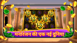 Golden Slots Quest Screenshot 1