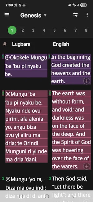 Lugbara Bible Screenshot 3