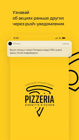 Pizerria • Shemit kitchen Screenshot 0