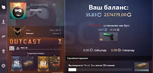 StandClicker – кейс симулятор Screenshot 0