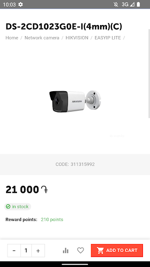 AMS SECURITY Screenshot 3