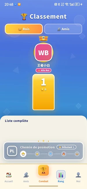 Allo King Screenshot 3