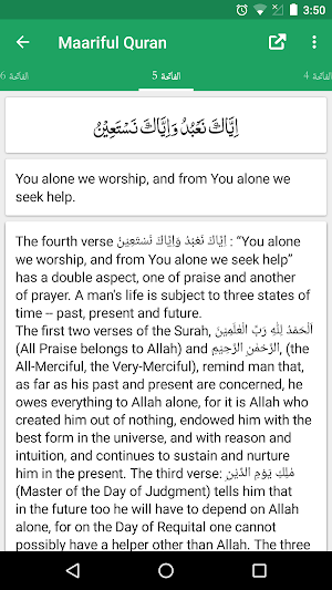 Maariful Quran English - Mufti Muhammad Shafi Screenshot 1