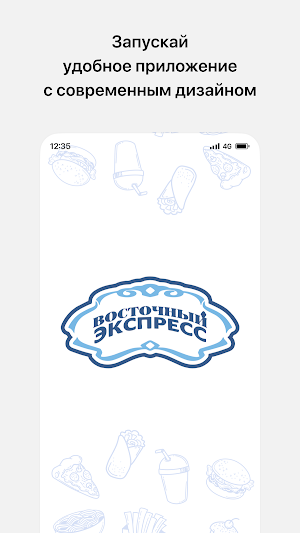 Восточный Экспресс доставка Screenshot 0