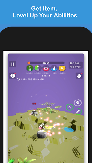 Tachine Screenshot 0