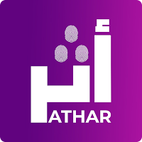 أثر