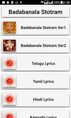 Hanuman Badabanala Stotram Screenshot 0