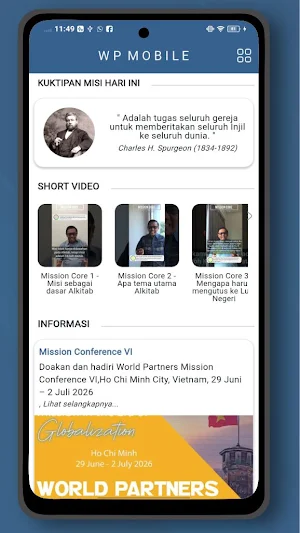 WP Mobile Screenshot 1