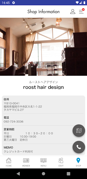 roost hair design 公式アプリ Screenshot 2