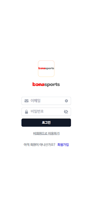 보나스포츠 Screenshot 2