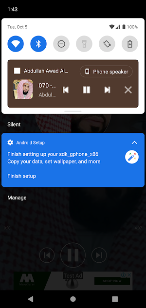 Abdullah Awad Al Juhani Full Holy Quran Offline Screenshot 0