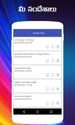 Type In Telugu - Telugu Typing Screenshot 1