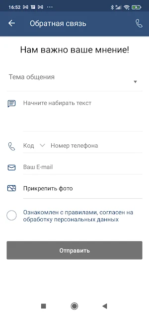 Sail in Sochi Screenshot 3