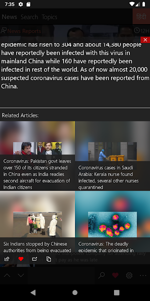 OpIndia - Latest News, Updates, Analysis, Opinions Screenshot 3