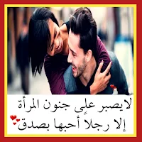 مسجات خواطر /خواطر حب /صور حب