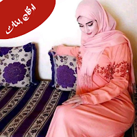 ارقام بنات اليمن واتساب متصل