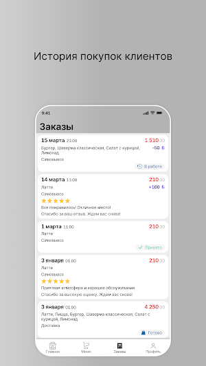 Chiabatta Luga Screenshot 2