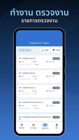 DirectBuilder Inspect Screenshot 2