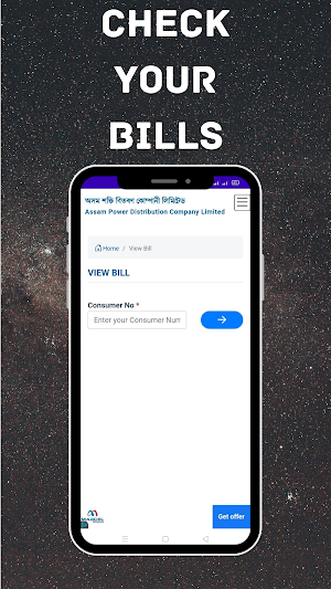 Assam Bijli Bill App Screenshot 1