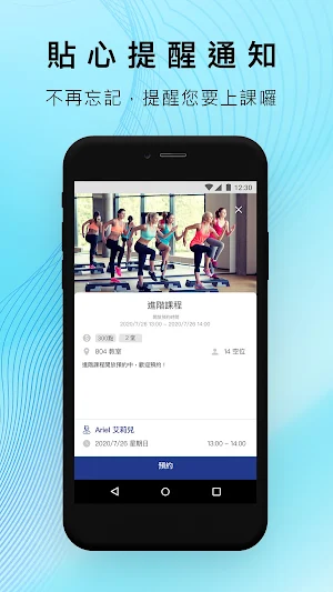 做瑜珈zuoyoga - 身心合一的瑜珈教室 Screenshot 3