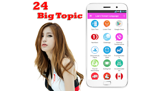 Learn Korean Language Offline Screenshot 0