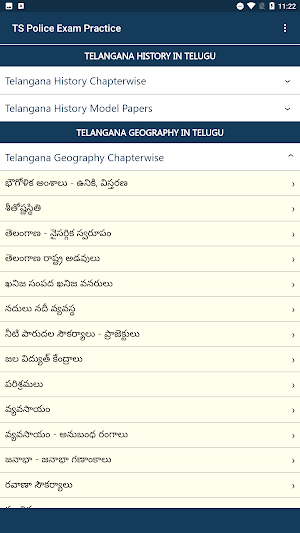 Telangana Police SI Exam Tests Screenshot 1